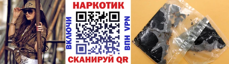 Купить наркотики Шацк ГАШ  АМФЕТАМИН  Alpha PVP  МЕФ  Псилоцибиновые грибы  кракен маркетплейс  Канабис  МДМА 