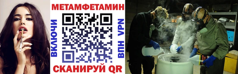 сколько стоит Шацк Амфетамин Premium