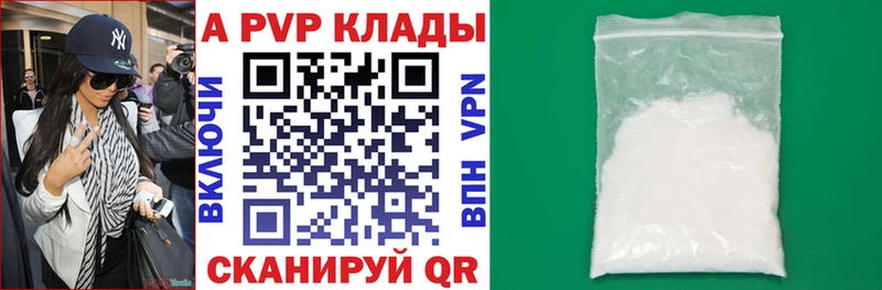 даркнет Telegram  Шацк  Альфа ПВП мука 