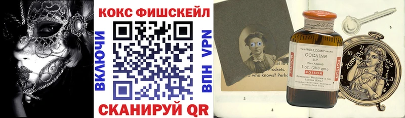 Кокаин 97%  Шацк 