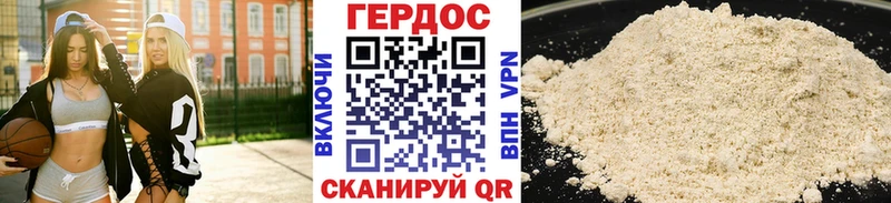 ГЕРОИН VHQ Шацк