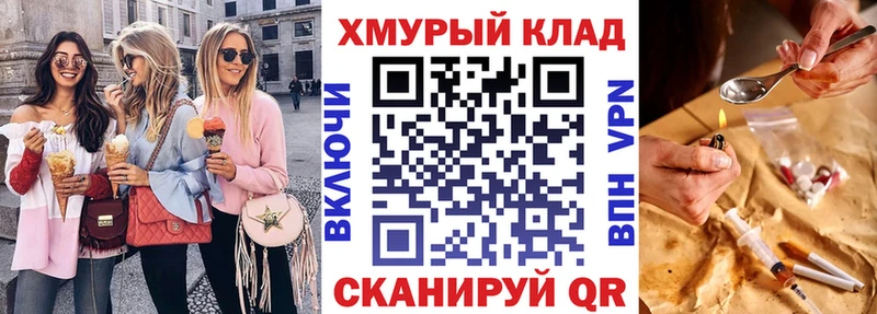 блэк спрут вход  Шацк  Героин гречка 
