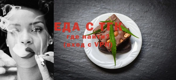марихуана Алексеевка