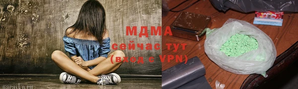 марихуана Алексеевка