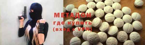 MDMA Абаза