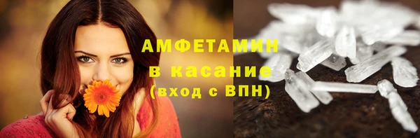 винт Абдулино