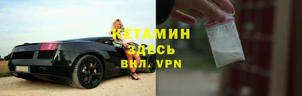 метамфетамин Алексин