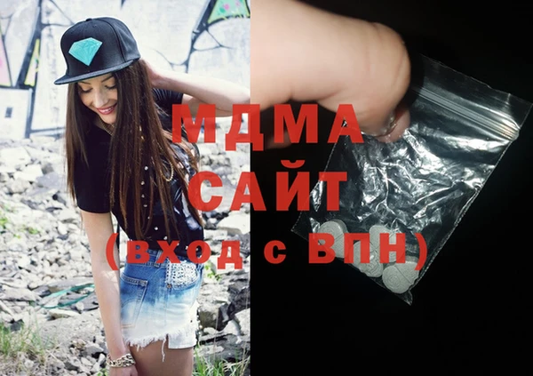 метамфетамин Алексин