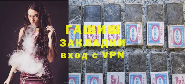 метамфетамин Алексин