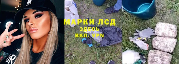 метамфетамин Алексин