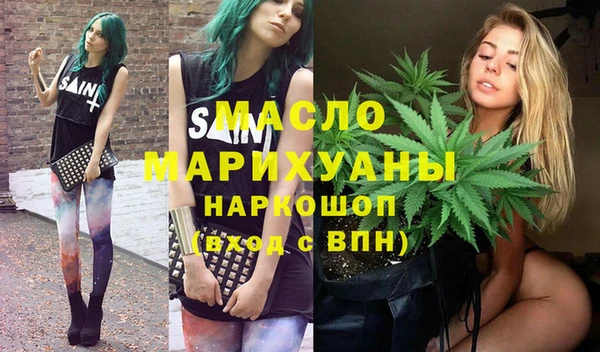 марихуана Алексеевка