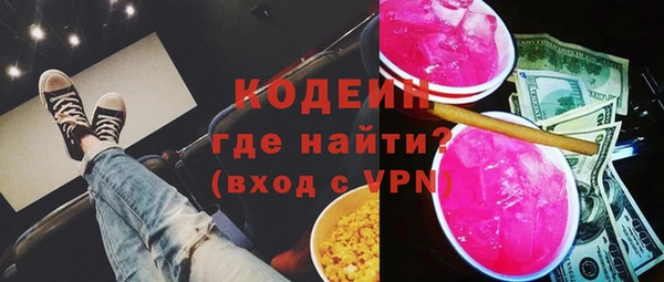 метамфетамин Алексин