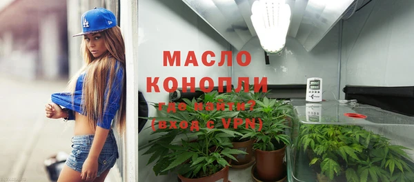 метамфетамин Алексин