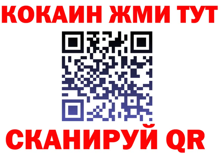 Альфа ПВП крисы CK вход мориарти кракен Шацк