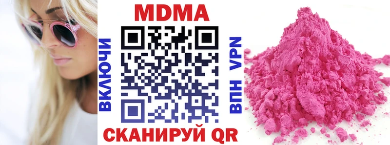 MDMA crystal  дарнет шоп  Шацк 