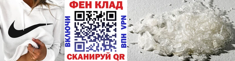 blacksprut как зайти  Шацк  Метамфетамин мет 