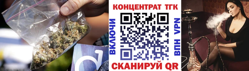 ТГК гашишное масло  blacksprut tor  Шацк  дарнет шоп 